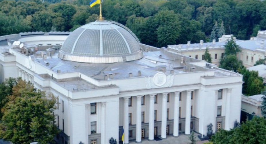 У Раді розпочалося урочисте засідання з нагоди Дня незалежності (пряма трансляція)