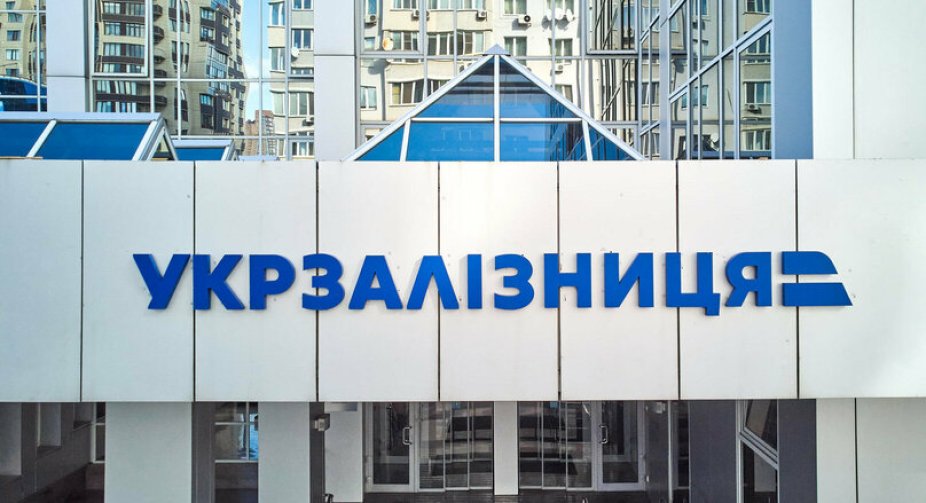 Пасажирськими перевезеннями УЗ буде управляти німецька компанія