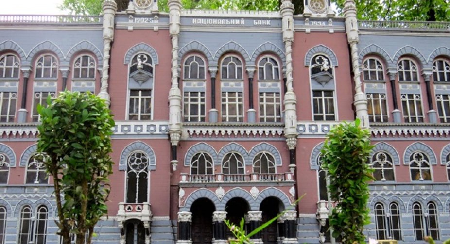 Міжнародні резерви України досягли максимуму за 9 років завдяки коштам від МВФ