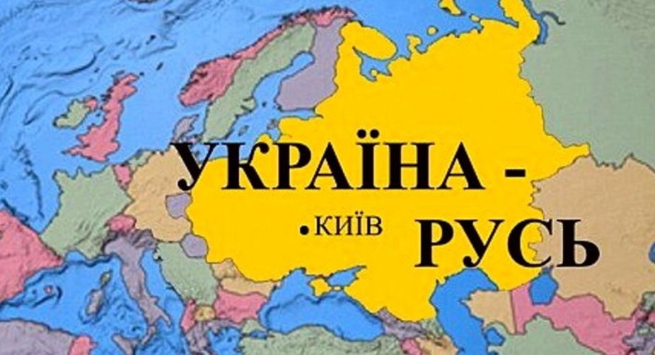 Перейменування України на "Русь-Україна": в ОП йде дискусія про внесення законопроекту