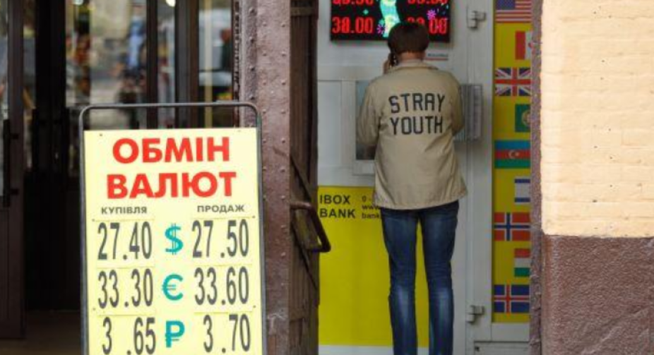 Зміна тренду на валютному ринку: українці почали купувати долари