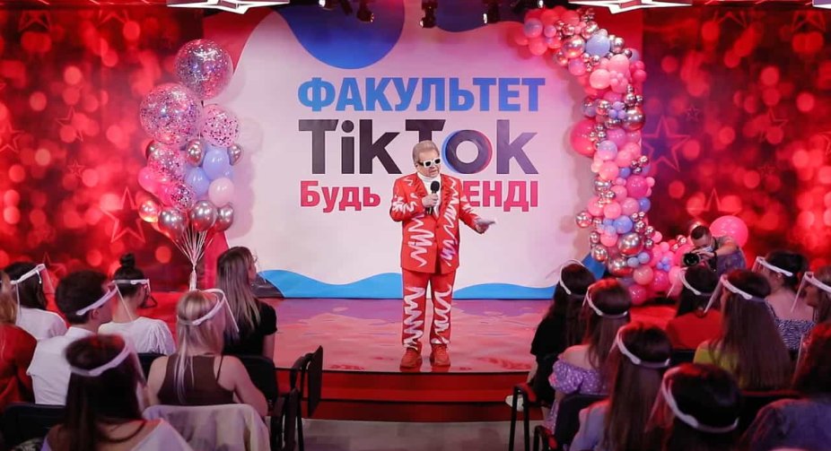 В Україні відкрили перший факультет TikTok