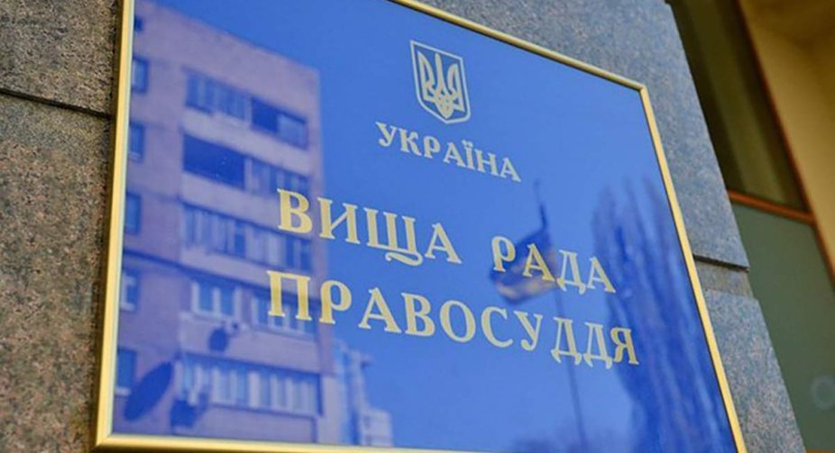 G7: Українці заслуговують на якісну реформу ВРП