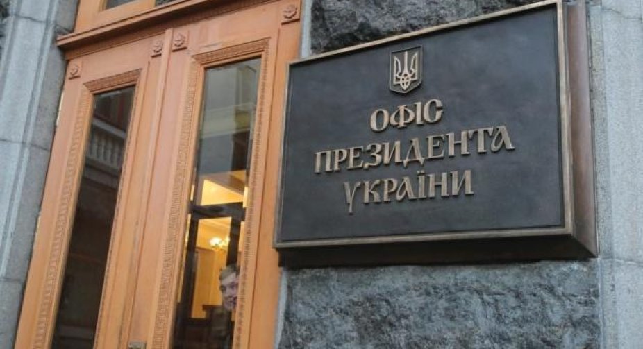 В ОП визнали битву проти "Північного потоку-2" програною і намітили подальші плани боротьби