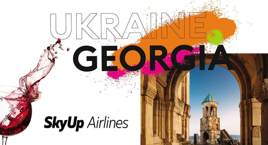 Вечір грузино-української культури "Єдність Грузії і України" відбудеться завтра в Одесі