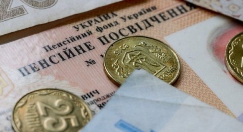 Магомедов: Україні не вистачає фінансових інструментів для розміщення пенсійних внесків