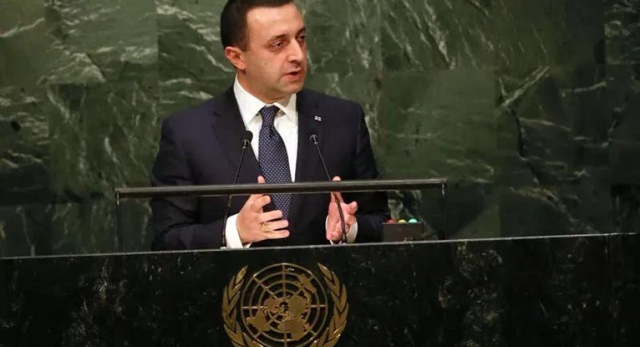 Грузія подасть заявку на членство в ЄС до 2024 року