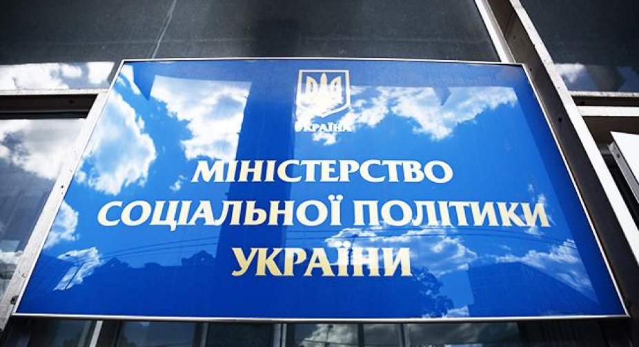 Мінсоцполітики підписало Меморандум про співпрацю з Нацрадою жінок України