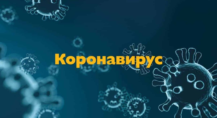 Україна встановлює нові антирекорди: за добу COVID-19 захворіло - 11 757 чоловік