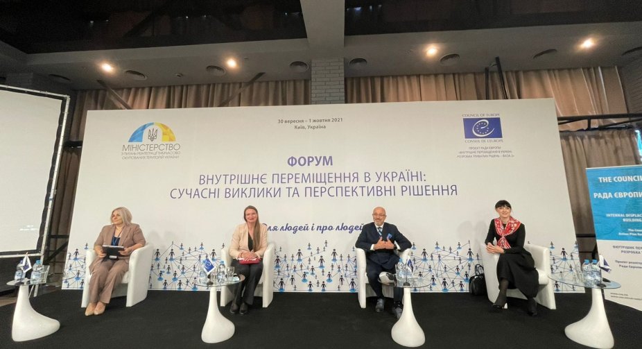Мінреінтеграції напрацювало нову Стратегію інтеграції переселенців
