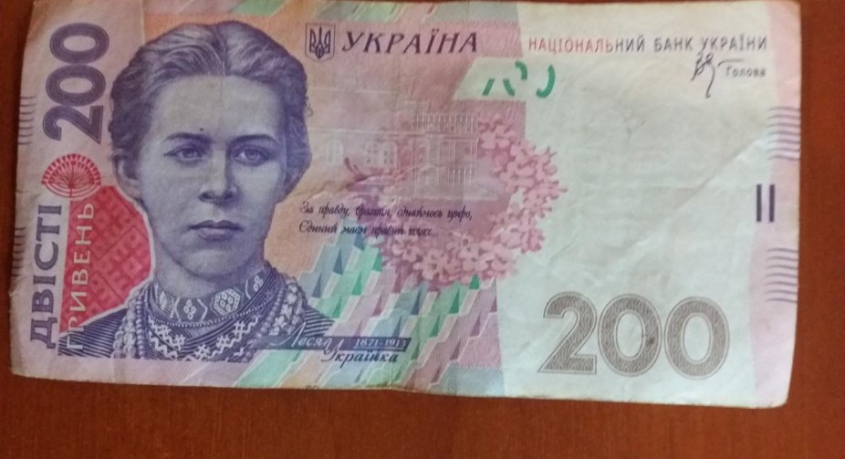 Україну заполонили фальшиві 200-гривневі купюри випуску 2007 року
