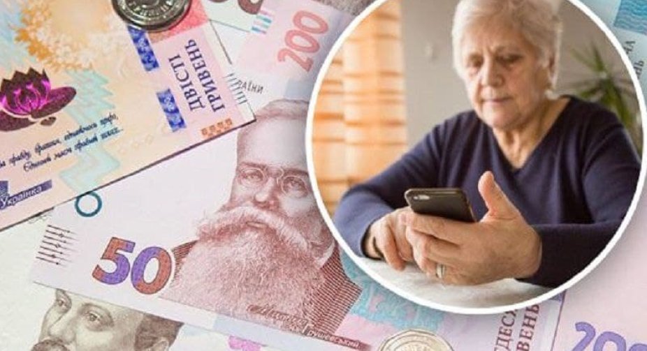 The Pension Fund deficit reached record levels   