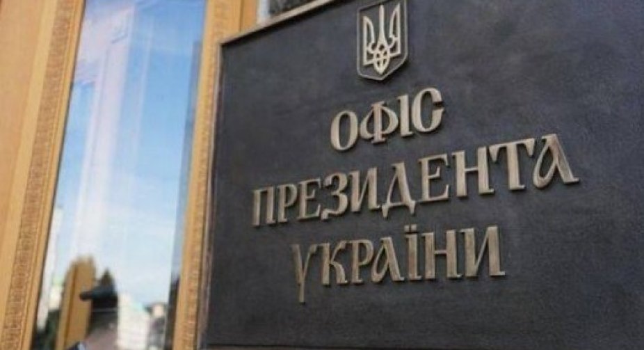 Бачимо мотив помсти з боку влади Грузії, - Офіс президента про затримання Саакашвілі