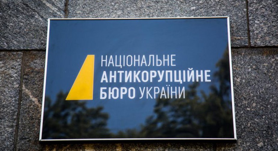 НАБУ заявило, що вивчає факти по "ПриватБанку", згадані в Pandora Papers