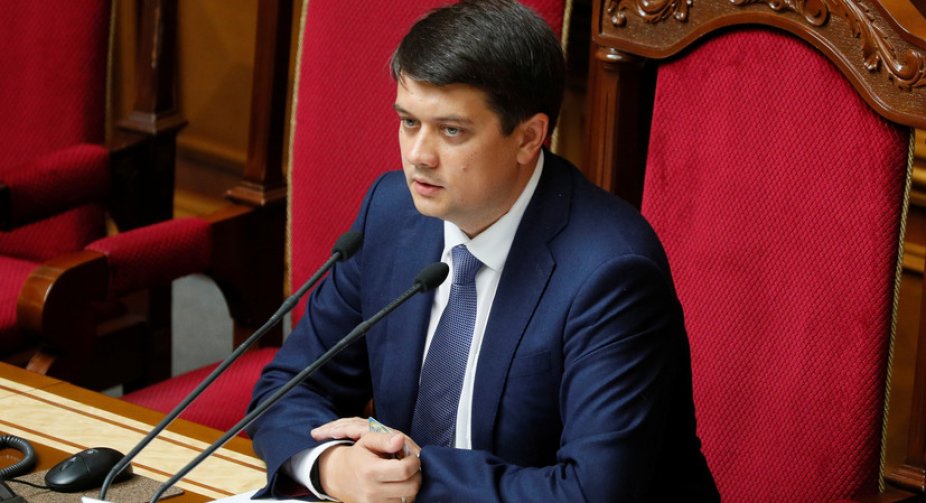 Верховна Рада відправила у відставку Дмитра Разумкова