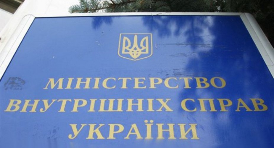 При МВС з'явився Офіс із захисту бізнесу: чим він буде займатися