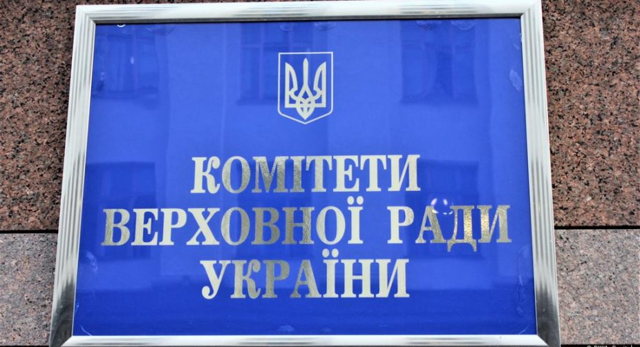 Комітет Ради підтримав законопроєкт про столицю до другого читання