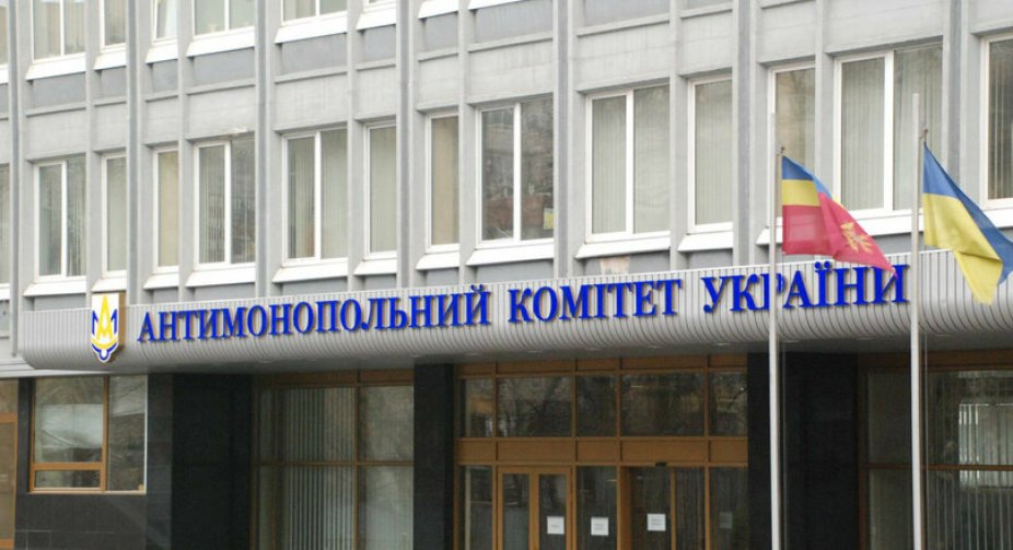АМКУ оштрафував "змовників" торгів на 200 млн грн