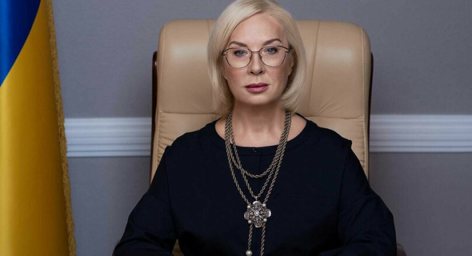 Денисова викликає посла Грузії для пояснень