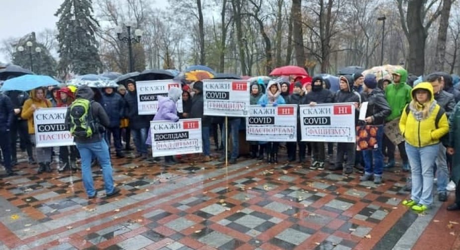 Протест "антивакцинаторів" у Києві: до охорони правопорядку залучили Нацгвардію