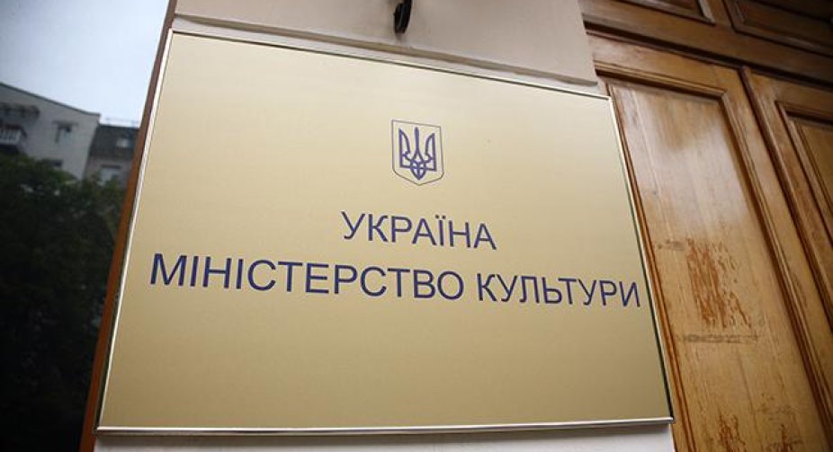 Ще 32 російським акторам заборонили в'їзд в Україну