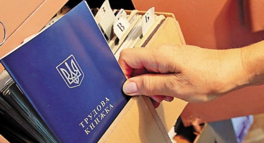 Ситуація на ринку праці погіршиться: НБУ оновив прогноз із безробіття