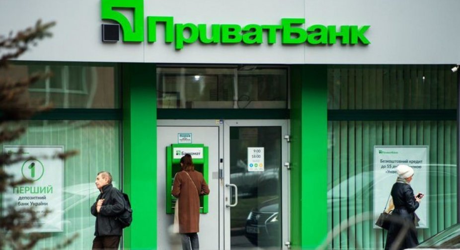 Суд прийняв рішення про незаконність процедури націоналізації "Приватбанку"
