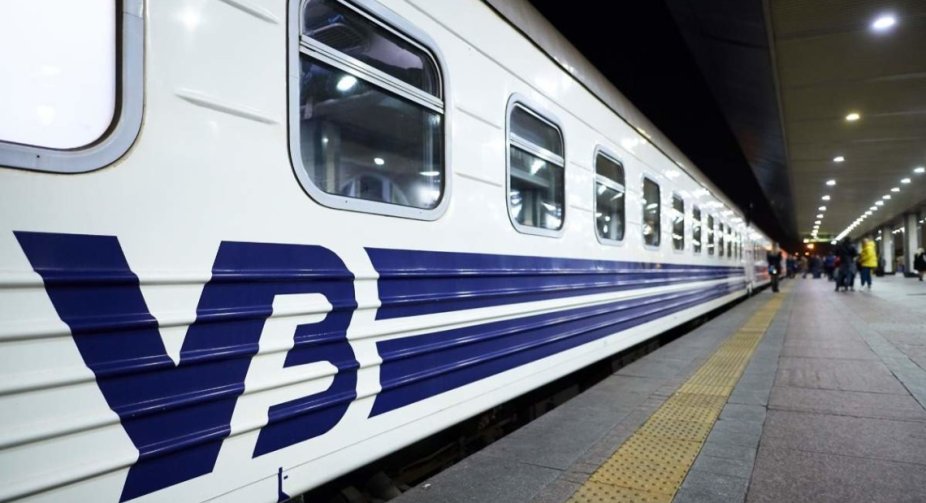 "Ukrzaliznytsia" reported on the possible delay of a number of trains: the list