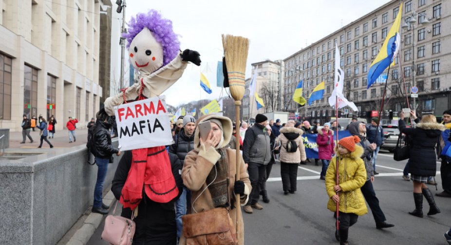 Anti-vaccinationists held a protest in Kyiv