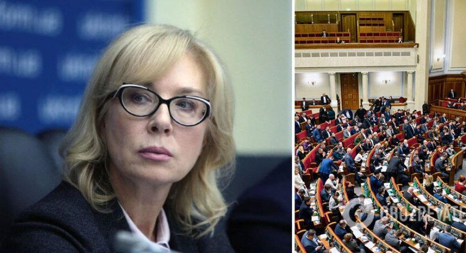 Parliamentarians want to check the work of ombudsman Denisova and possibly fire her