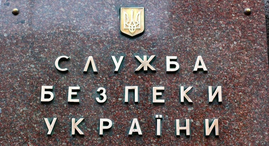 СБУ почала розслідувати спробу держперевороту