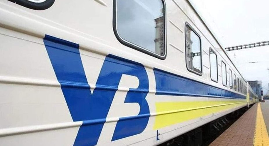 "Укрзалізниця" обмежила транзитні перевезення Україною
