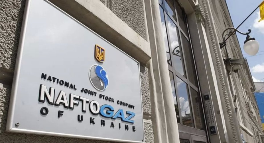 NCSREU fined Naftogaz