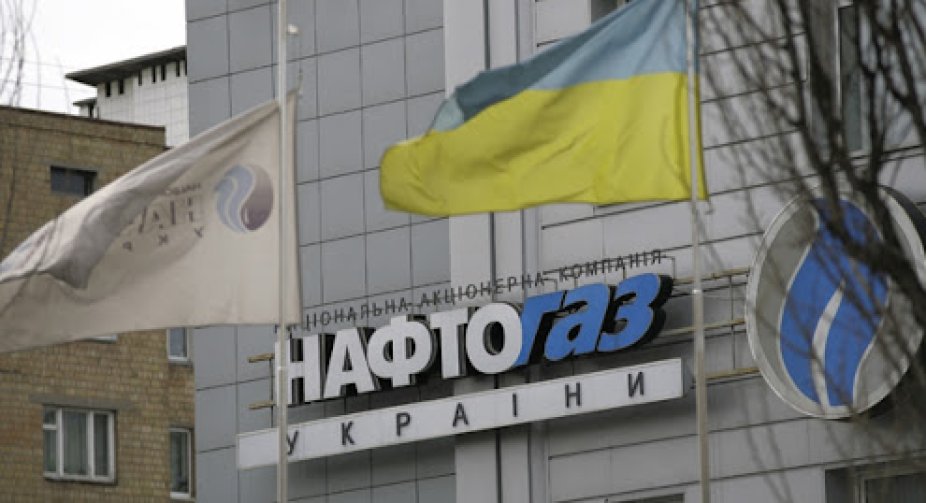 Нафтогаз уп'ятеро підняв ціну на газ