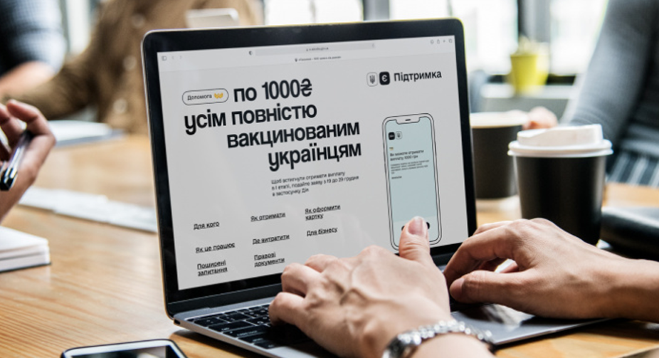 Із січня тисячу гривень, яку отримають вакциновані громадяни України, можна буде витратити також на ліки – Володимир Зеленський