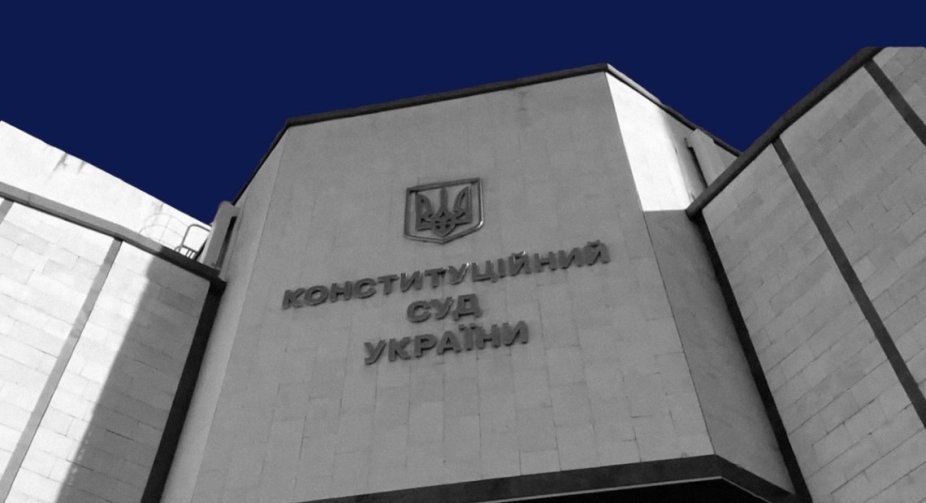 КСУ просять роз'яснити, чи можна запровадити подвійне громадянство в Україні
