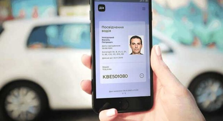 У "Дії" водійські права, техпаспорт та студентський прирівняли до паперових