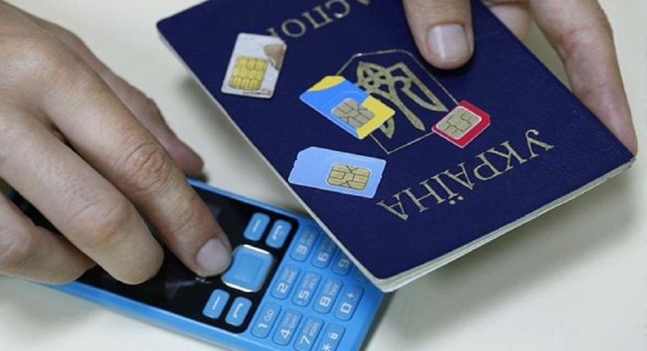 Закон не зобов'язує реєструвати SIM-картки за паспортом
