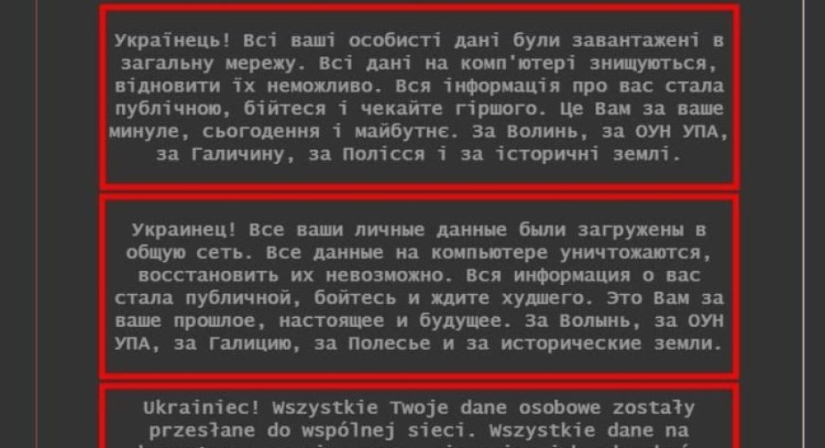 "Fear and expect the worst": hackers attacked websites of Ukrainian ministries, portal "Dia" is disabled