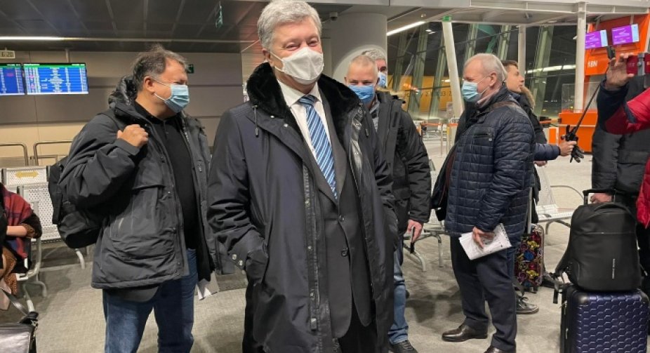 Петро Порошенко повернувся до України