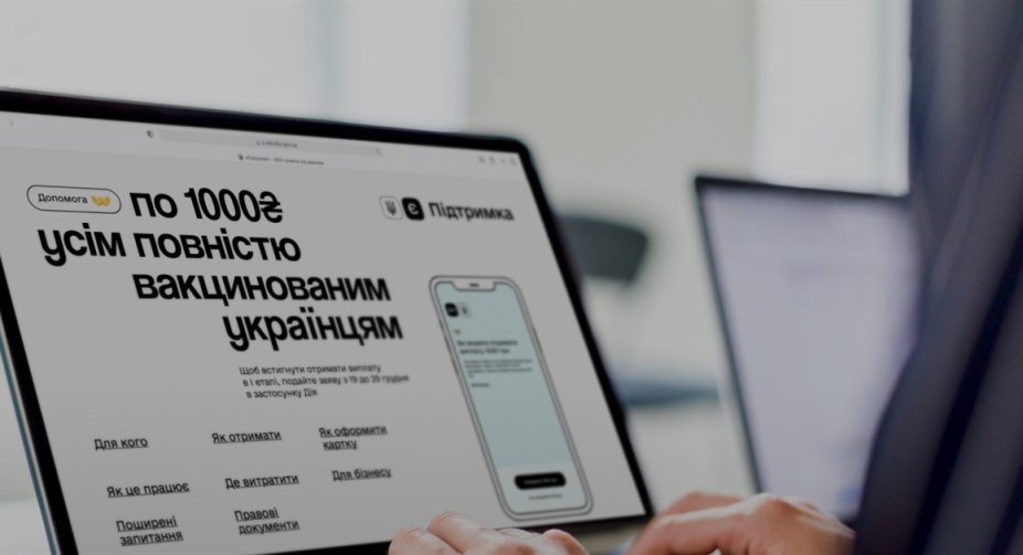 "Ковидна тисяча". Програму планують розширити