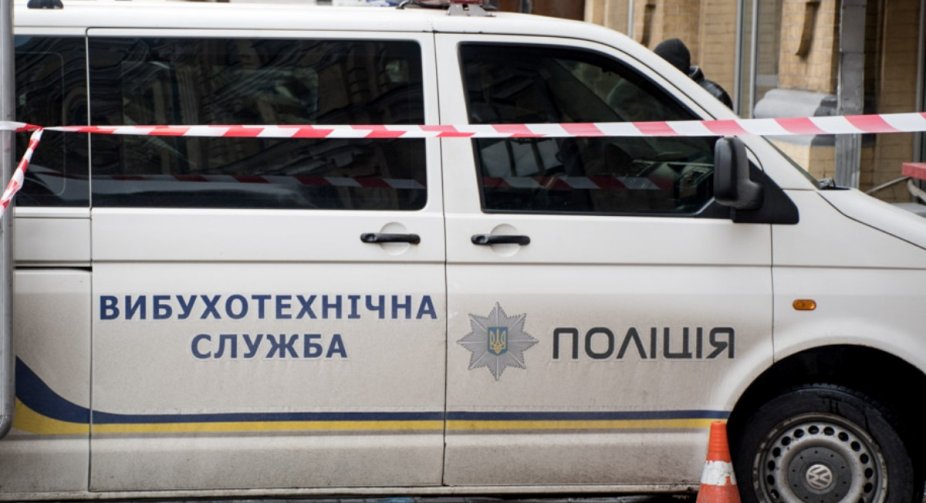 У Києві "замінували" майже півсотні навчальних закладів