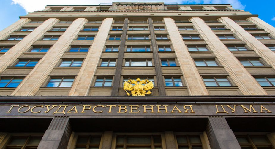 Фракції Держдуми проголосували за визнання ДНР та ЛНР