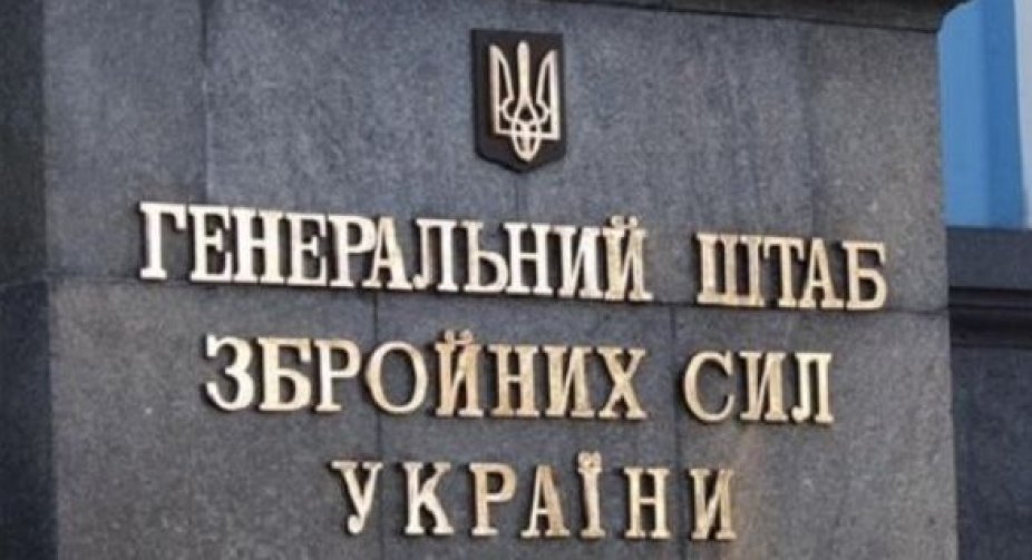 AFU General Staff: Russia launched missile and bomb strikes on a number of airfields