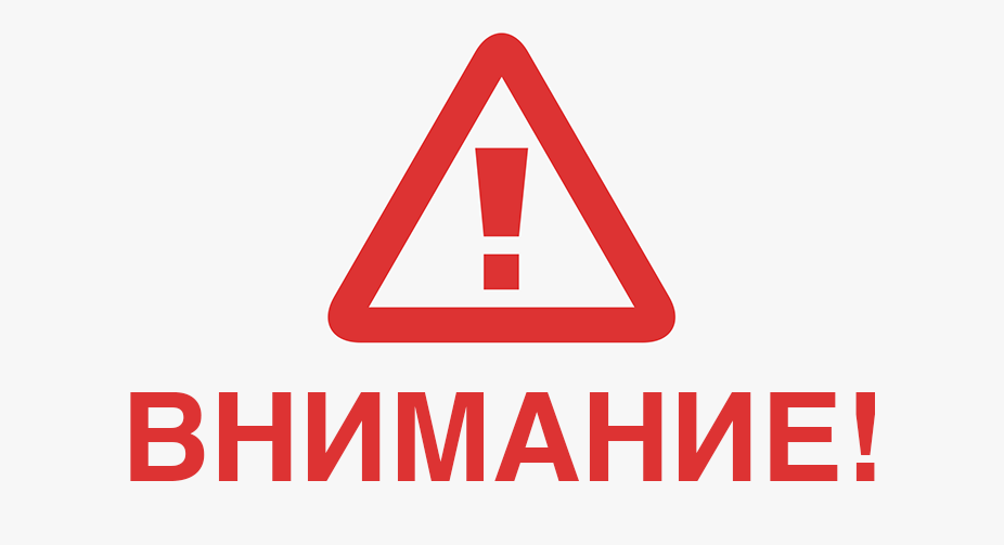 Офіційні державні канали для отримання інформації