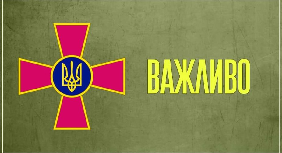 Operational information of the AFU General Staff
