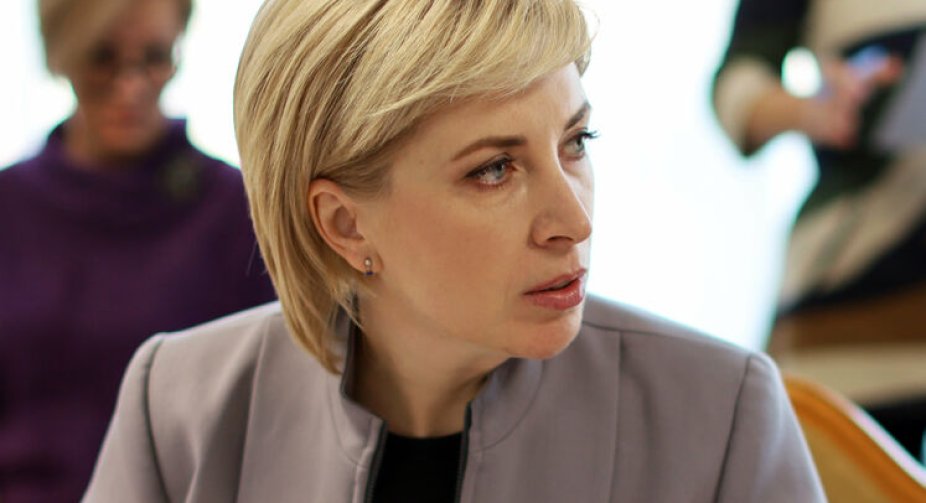 Звернення Ірини Верещук до Міжнародного комітету Червоного Хреста