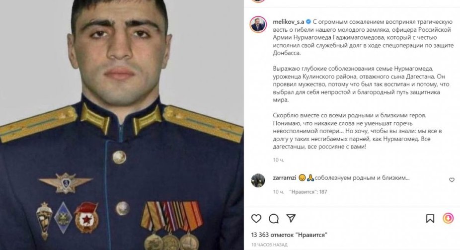 Почали говорити про втрати: у РФ визнали загиблого в Україні військового