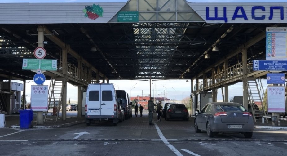 Україна закриває всі пункти пропуску на кордоні з Росією, Білоруссю та у напрямку Придністров'я