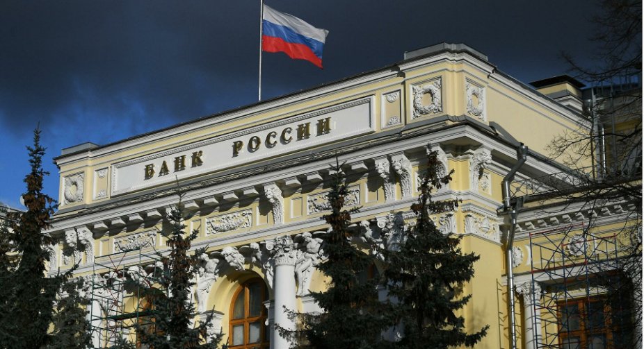 Велика Британія вводить санкції проти Центрального банку РФ